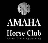 アマハホースクラブ